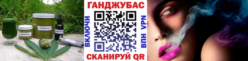 кракен сайт  Абинск  Печенье с ТГК марихуана 