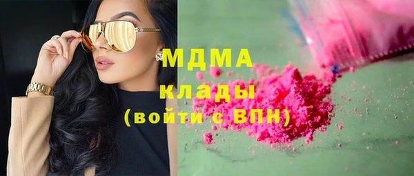 герыч Абаза