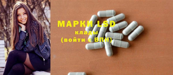 герыч Абаза