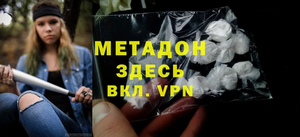 ECSTASY Кострома