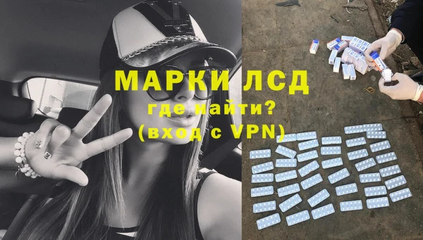 круглые Абинск