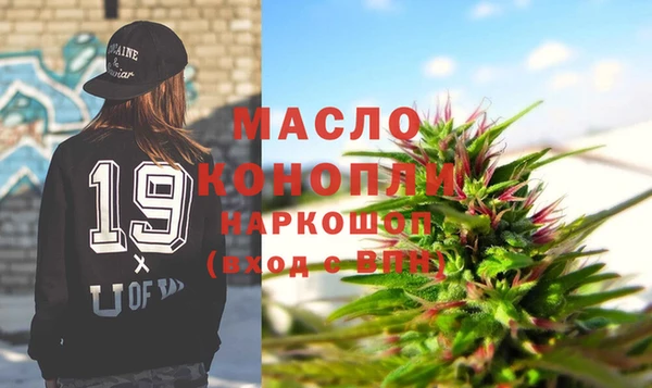 гашишное масло Абдулино