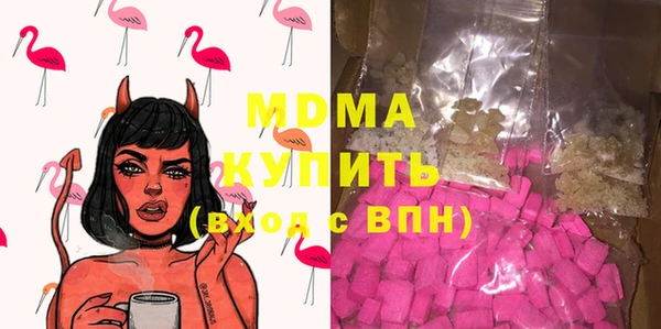 круглые Абинск