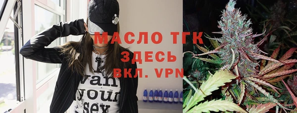 герыч Абаза