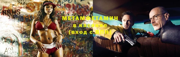 гашишное масло Абдулино