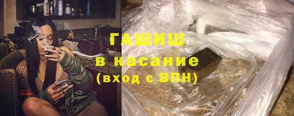 гашишное масло Абдулино