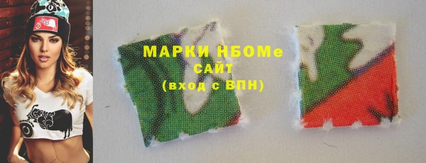 герыч Абаза