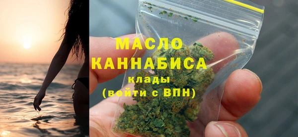 гашишное масло Абдулино
