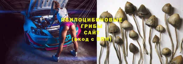 круглые Абинск