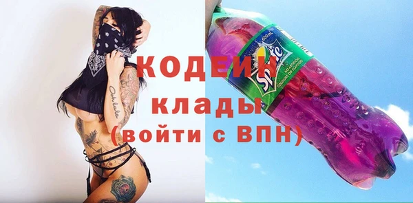 герыч Абаза