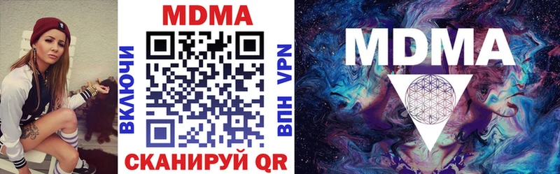 кракен зеркало  Абинск  MDMA VHQ  закладки 