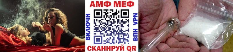 Первитин мет  Абинск 